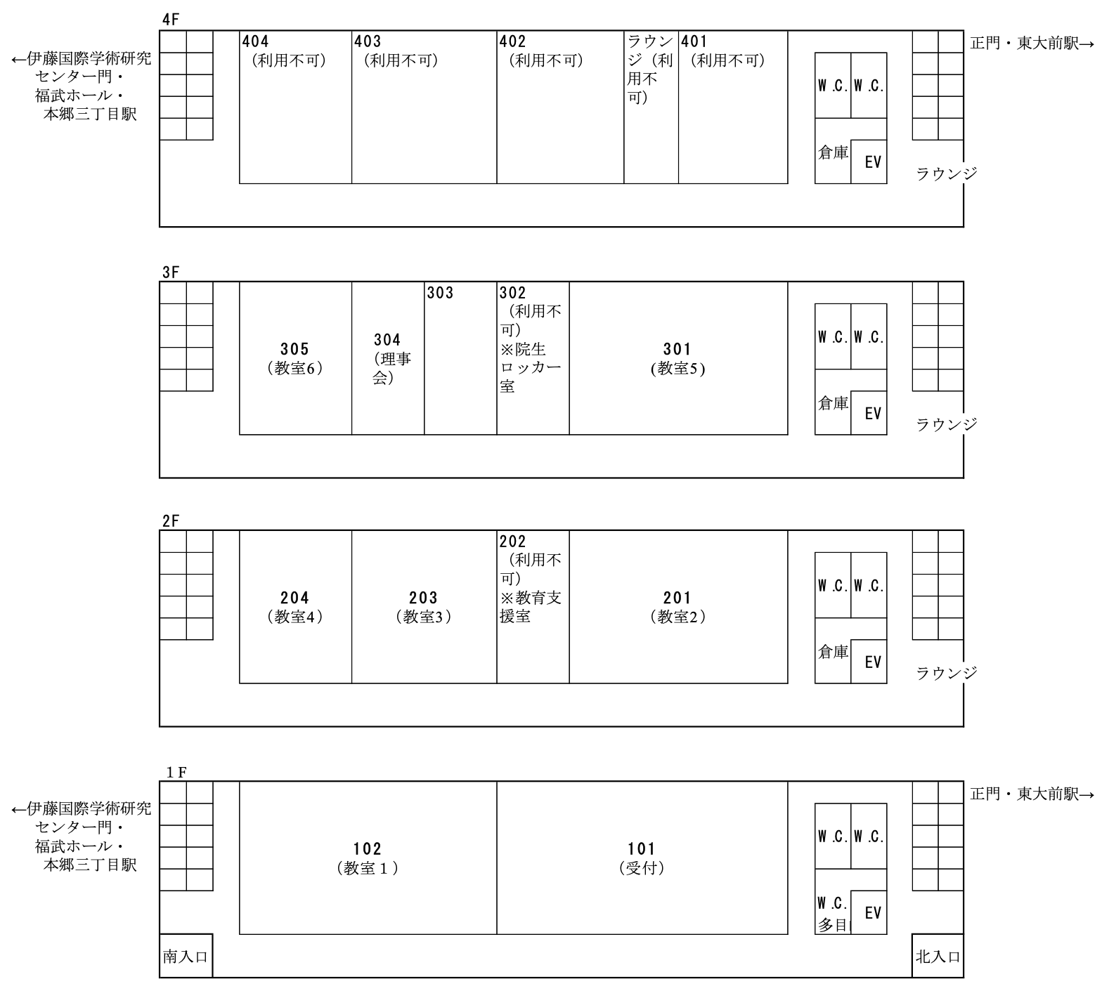 大会会場案内
